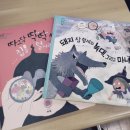 홈플러스(주)고양터미널점 이미지