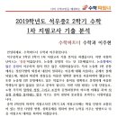 석우중학교 이미지