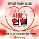 만덕3동-11 이미지