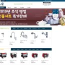 시흥종합공구