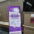 「SNS함께 책 읽기」 3기 <공황인 것 같아서 불안합니다> | &lt;소리소리마소리 - 지니서포터즈&gt; 낭독봉사 교육 후기