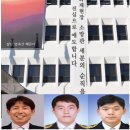 영웅냉동