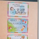 청수초병설유치원 이미지