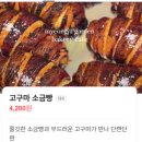감성과 맛, 분위기를 모두 담은 상주 함창 카페 🌿 명주정원 후기