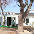 학생분식 - 강화군 온수길 17-2 | 학생분식