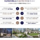 호호공인중개사사무소 이미지