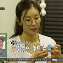 한은정에어로빅