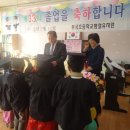 부곡초등학교 병설유치원 이미지