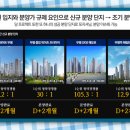 희망공원 배드민턴장 이미지