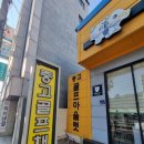 제일중고매장 네이버블로그