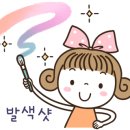 저스트틴트 이미지