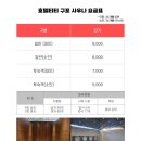 티티호텔 구포 사우나 이미지