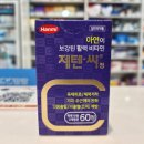 산본종로약국 이미지