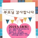 도림천에서 용나는 작은도서관 이미지