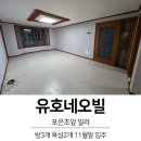 포은초등학교 앞 이미지