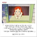 빨간머리 앤