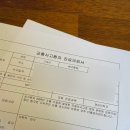 제일한방메디칼 이미지