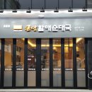 탐모라종합광고
