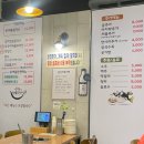 유복해물칼국수 - 진천군 문화마을길 2-3 | 하남칼국수맛집 복어 육수가 특별한 유복해물칼국수 하남본점 솔직후기🐡