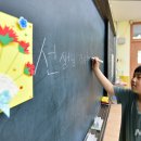 길안초등학교길송분교장 이미지