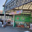 화진약국 이미지