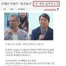 CNH(023460) 재료 터집니다... 확인요망 ( 다음주 文&amp;安 구체적 공약 발표~~~강력호오올딩!!! ) 이미지