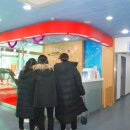 시민운동장 실내빙상장 이미지