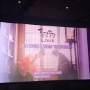 스마일월드 뽑기대왕 | [영화후기] 퐁당퐁당러브 : 더 무비 월드타워 무대인사 후기: 9관 K열