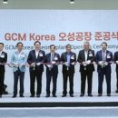 지씨엠 이미지