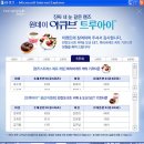 트루아이 이미지