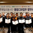 ㈜한국에코에너지 이미지