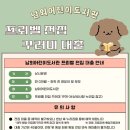 남외어린이도서관 이미지