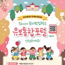 세하유치원 이미지