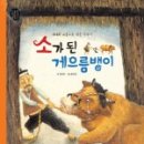 도서출판 세보
