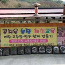 지은농장 이미지