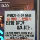 돔노래연습장 이미지