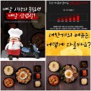 배달샵인샵