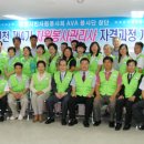 사단법인인천YWCA Daum카페