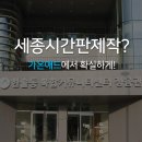 한솔동복합커뮤니티센터 정음관 수영장 이미지