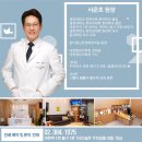 남이경희한의원 이미지