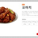 비에이치씨(bhc)울산정자점