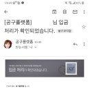 돈이 있었는데요 없었습니다 이미지