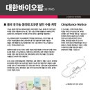 고려약업사 이미지