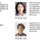 퍼스트클래스입시학원