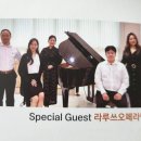 원주오페라단 정기연주회 | 날아올라 합창단 정기연주회를 다녀와서