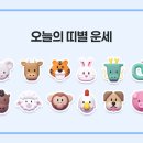 우주력 2026년 4월21일 화 (음력3월5일) 을축 운세 이미지
