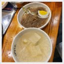 평창한우다래 | 스키 타고 먹는 평창 한우, 이 조합은 무조건 사랑이죠 평창 한우다래 후기