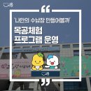 옥구공원관리사무실 이미지