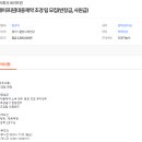 주식회사 세이프원