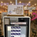 제이앤제이 스카이비즈점 이미지